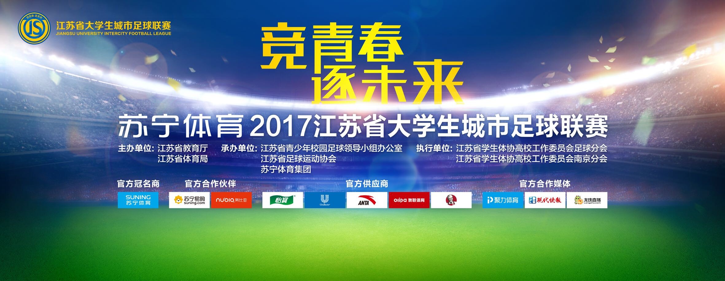 《生生不息》中父亲在废墟中偶尔看到门框后秀丽风景的时候，悠扬的小提琴声响起，让观众和他一起感受到劫后重生的辛酸和生命的愉悦。